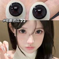 Электрический глаз Барби 14,5 мм (поставка для медсестры)