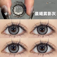 Утренний Xiwu Shadow Grey 14,5 мм [C598-5 Серия механических девушек]