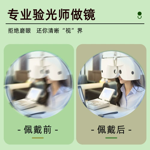 Astigmatism Contact Lines Custom Contact Lines с миопией и высотой гипериопии в течение нескольких шести месяцев и ежегодно продавать пользовательский флагманский магазин TF