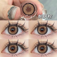 Pasa Brown 14,0 мм [Купите 1 пару и получите 1 пару в подарок]