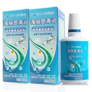 Gửi hộp Haiyan En dung dịch chăm sóc kính áp tròng Qingrun 120ml * 2 Meilu xi-rô làm sạch lọ chất lỏng TF - Kính đeo mắt kính