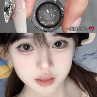 Маленькая черная фасоль 14,2 мм (поставка для кормящей жидкости)