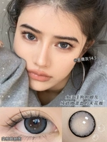 Капли для глаз, 14.5mm, 10 штук