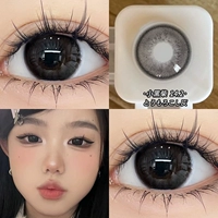 Little Black Chai Black 14,2 мм (поставка для медсестры)