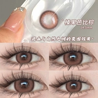 Капли для глаз, 14.5mm, 10 штук