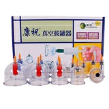 康祝 Устройство из купирующих вакуумных купировки B12 Can Can Home Has Gas Cans 12 Can HJ