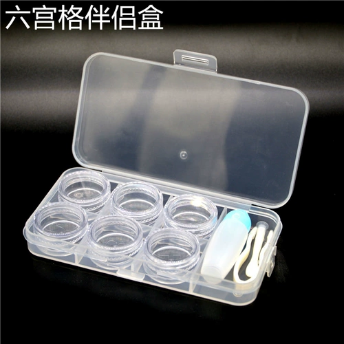 Коробка, маленькая двойная система хранения, милые ретро невидимые очки