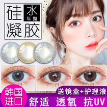 South Korea DREAMCON beauty pupil half a year throw female size 13 8mm mixed big name contact lens TF