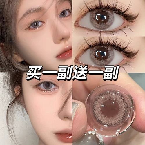 Купите 1 пару и получите 1 бесплатную пару цветных контактных линз, годовые одноразовые контактные линзы, размер и диаметр, натуральные женские смешанные расы, подлинный компакт-диск флагманского магазина официального сайта