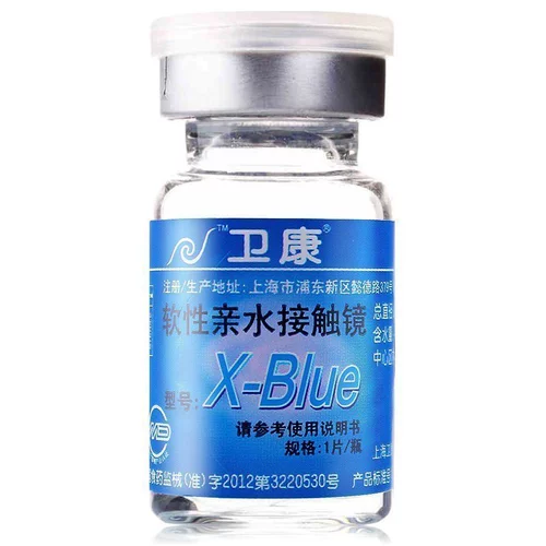 2 Бесплатный уход жидкость+коробка] Weikang Invisible Myopia Glase x-Blue Ежегодно бросайте 1 таблетку бесплатную доставку прозрачной TF