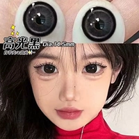 Лечебный хайлайтер, 14.5mm