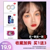 Новый коэффициент красоты продукта тщательно бросает размером 13,8 мм коричневый коричневый коричневый, естественно, бросает ai jingnian -год и бросает женскую k