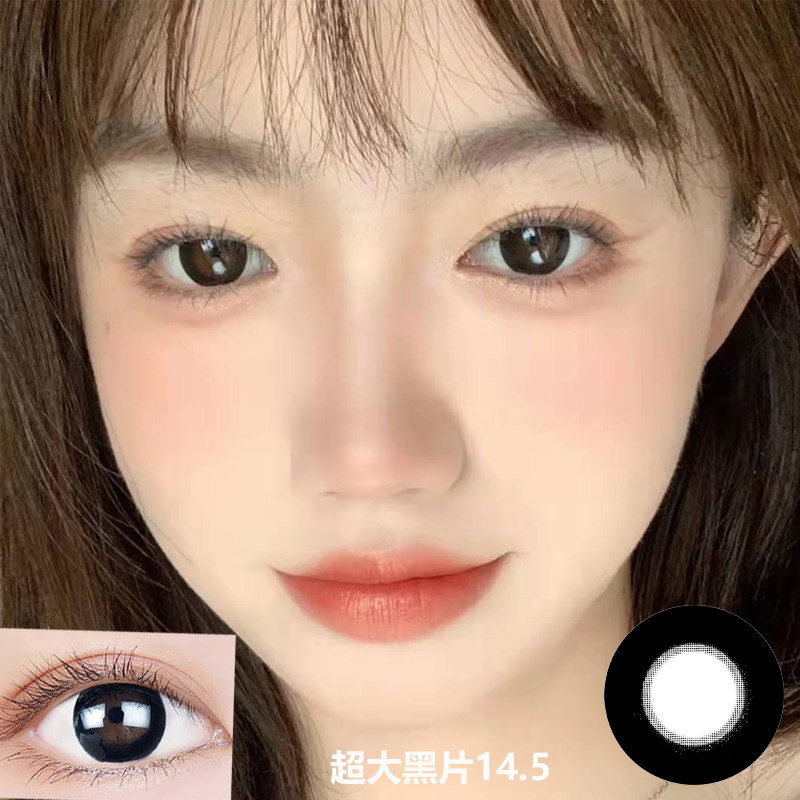 年抛美瞳