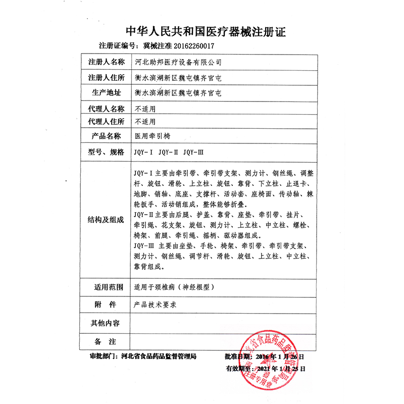 �����۵���׵ǣ����B04