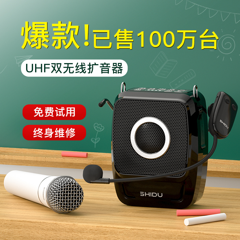 Ten Degrees S92 Little Bee Amplifier Teacher's Special Wireless Microphone for Teaching Tour Guide Loudspeaker