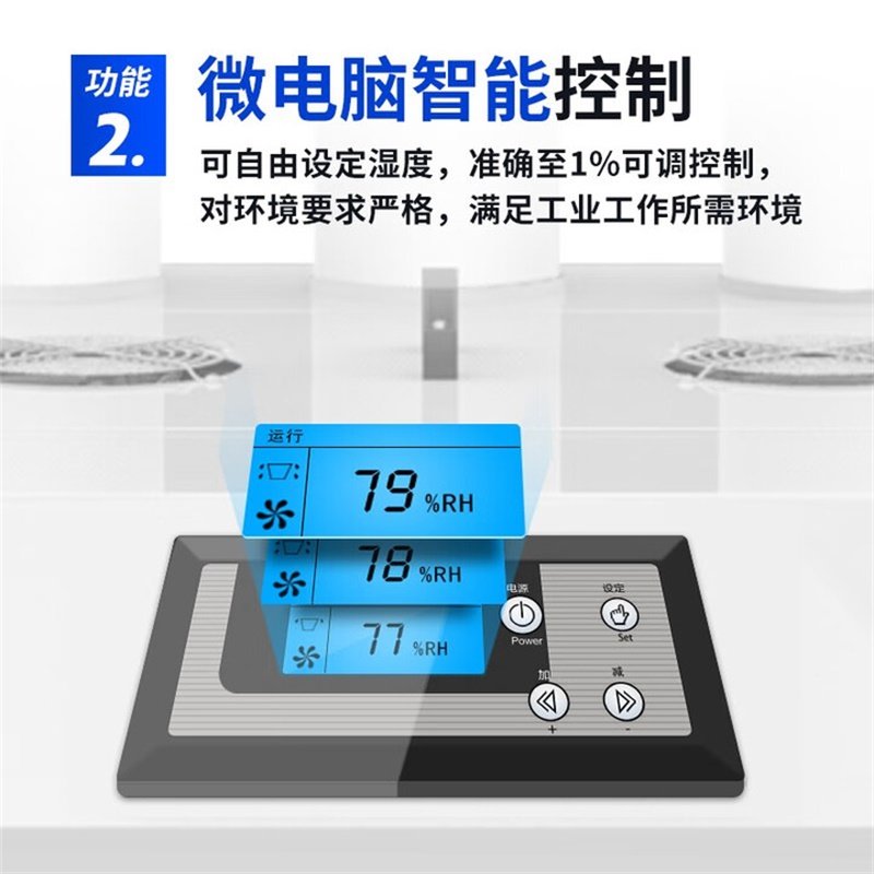 Dolexin Industrial Humidifier for Workshops and Factories, Spray Ultrasonic Humidifier for Commercial Use, Hot Pot, Fruit and Vegetable Preservation Atomization