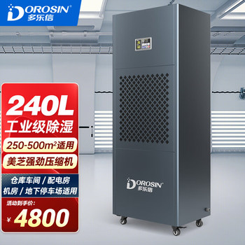 Dolexin Industrial Dehumidifier Commercial Factory Warehouse Workshop High-Power Dehumidifier Air Dehumidifier Hp-10S