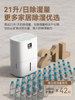 Dolexin Dehumidifier Household Dehumidifier Bedroom Dehumidifier High-Power Dehumidifier Basement Er-206