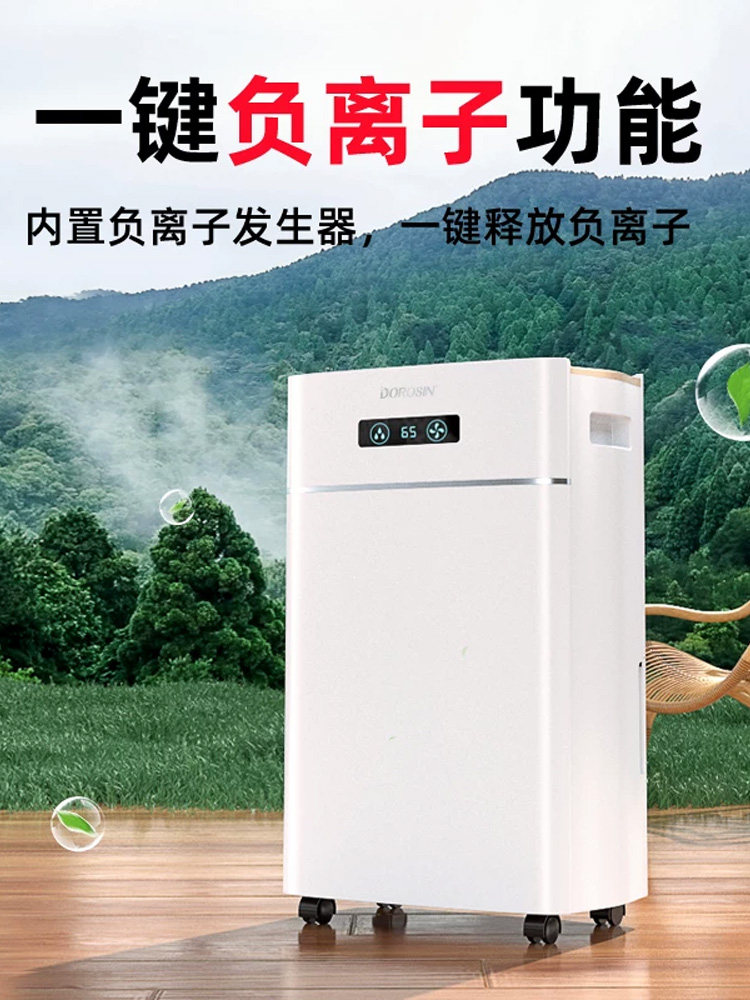 Dolexin Dehumidifier Household Dehumidifier for Bedroom Moisture Removal Clothes Dryer Dehumidifier Basement Moisture Absorber 620Es