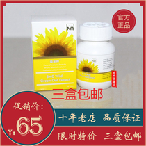 22-year expiration Vermai Nn Yicai Shen Wild Green Oats Compound Sugar tablets Cosway B C 