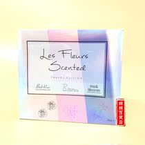 Keshiwei Weimai new floral aromatic body lotion body milk set VR30017