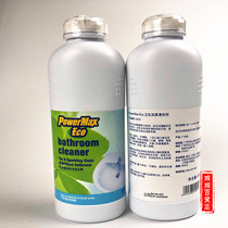 20-8 months expired Cosway sanitary ware cleaning agent Bathroom cleaning decontamination