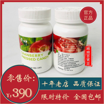 Yandi Cranberry tablet candy Abiotic 5G42 plant compound powder