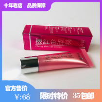 Vermicelli Bioglo Sakura Red Lip Cream Sakura Red Lipstick Moisturizing colorless 74182 lipstick