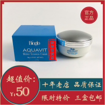 Cosway Bioglo Moisturizing Repair Hydrating Cream 74198 Moisturizing Hydrating Lotion Cream Fevimai