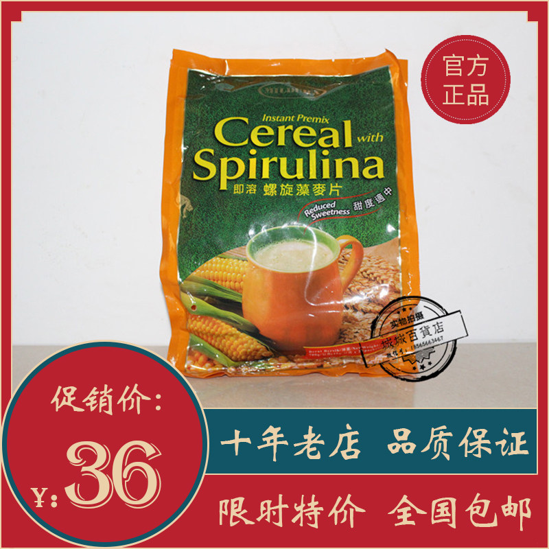  Vermicelli Instant Spirulina Muesli 83033 Muesli Breakfast Cereal Brewed Drink Instant