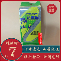 Original Vimaixiwei 8-level small water machine 4820 large water machine Taiwan Pinjian water machine melon cloth