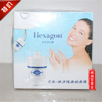 Cosway living water bath water filter R9696 Cosway characteristic style Excellent nose spray High elasticity