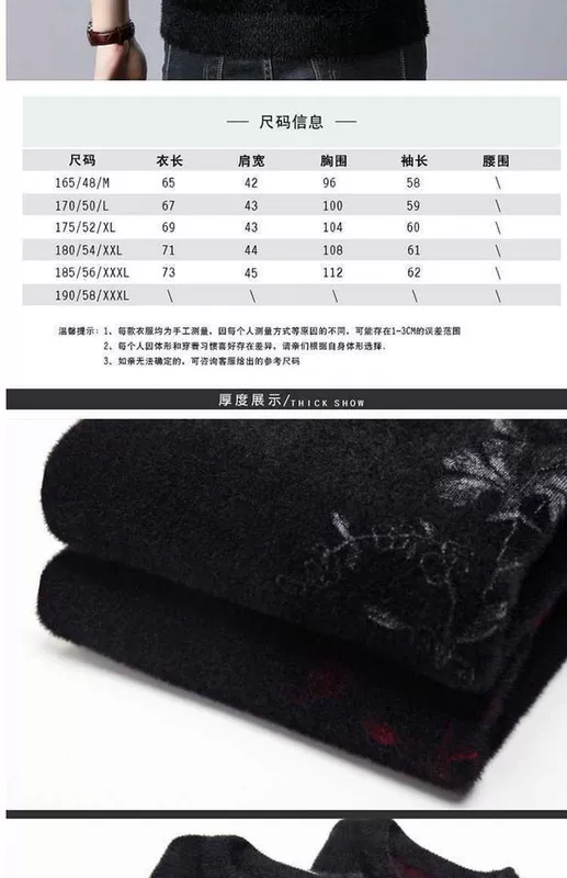 Áo len len mùa đông dày len nam cổ tròn áo len cashmere trẻ trung và trung niên áo len lông cừu ấm áp cơ sở quần áo nam - Áo len Cashmere