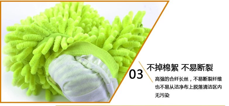 Coral dày lên công cụ làm sạch sang trọng làm sạch xe rửa tay găng tay sáp khăn rửa xe khăn chenille làm sạch nguồn cung cấp - Sản phẩm làm sạch xe