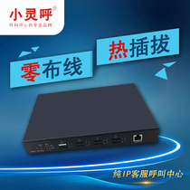 Intelligent automatic telephone voice notification system platform payout reminder telephone alarm broadcast api interface