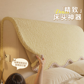 Bedside cover for all seasons 2025 new anti-cat scratch