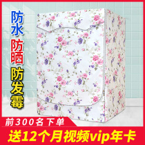 Haier special 5 6 6 5 7 7 5 8 9 10 kg automatic drum washing machine cover waterproof sunscreen cover