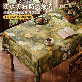 American retro style plant and flower jacquard table mat American retro style plant and flower jacquard table mat