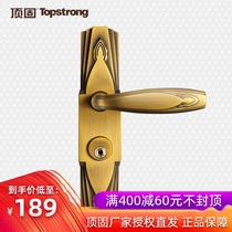 Top solid European door lock solid wood door split lock indoor bedroom door lock zl880860 Pangu moving door lock