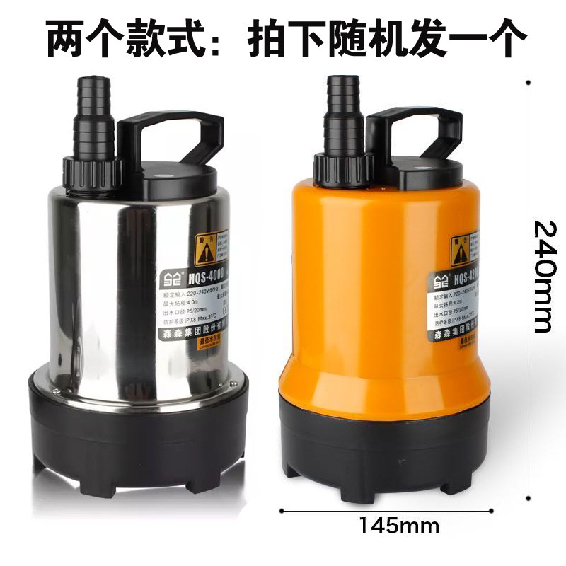 Circulating water pump HQS-4000 HZX-250 HZX-180 restaurant aquarium seafood restaurant seawater circulation self-priming pump