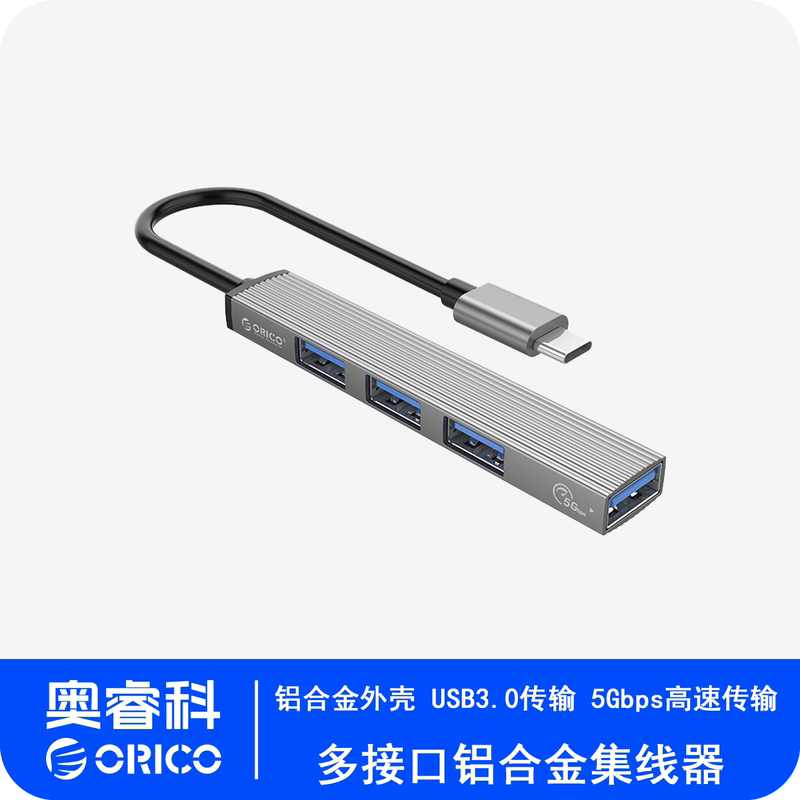 Orrick USB Hub 3.0 Desktop Computer Laptop Tablet Expansion Mini USB Interface Expander