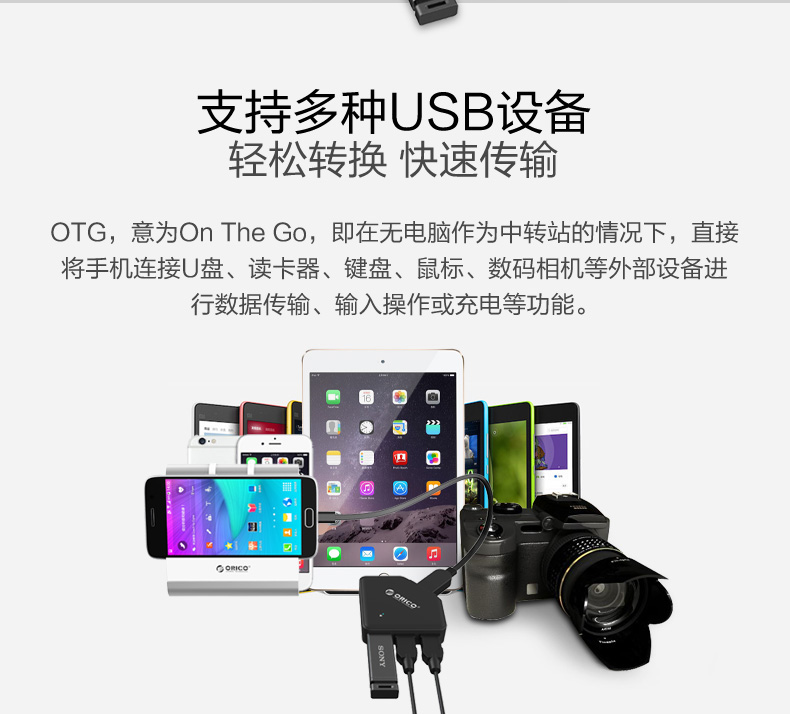 Hub USB - Ref 363895 Image 10