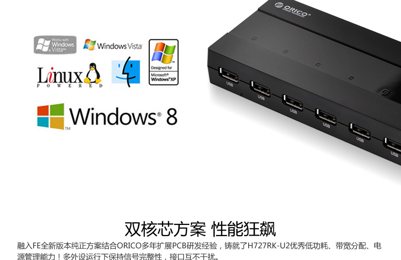 Hub USB - Ref 364475 Image 12