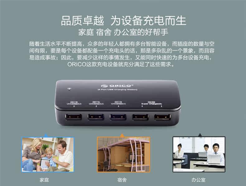 chargeur ORICO pour téléphones SAMSUNG SAMSUNG - Ref 1293921 Image 7