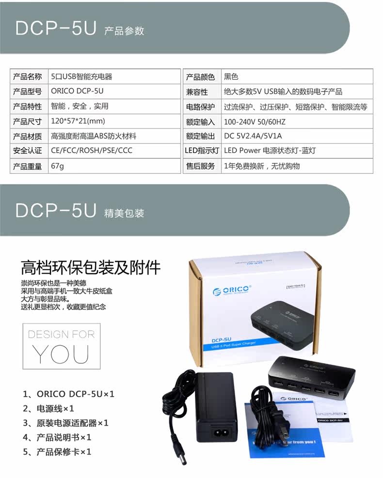 chargeur ORICO pour téléphones SAMSUNG SAMSUNG - Ref 1293921 Image 24