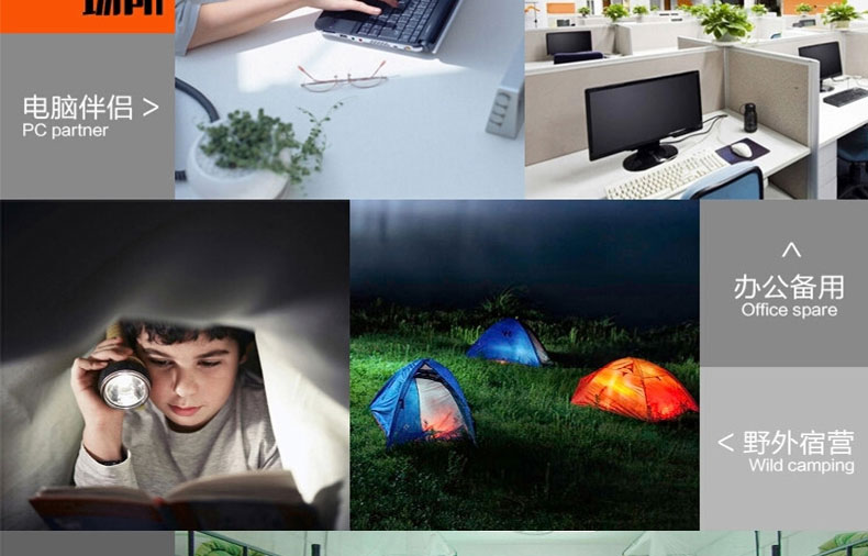 Lampe USB - Ref 381051 Image 22