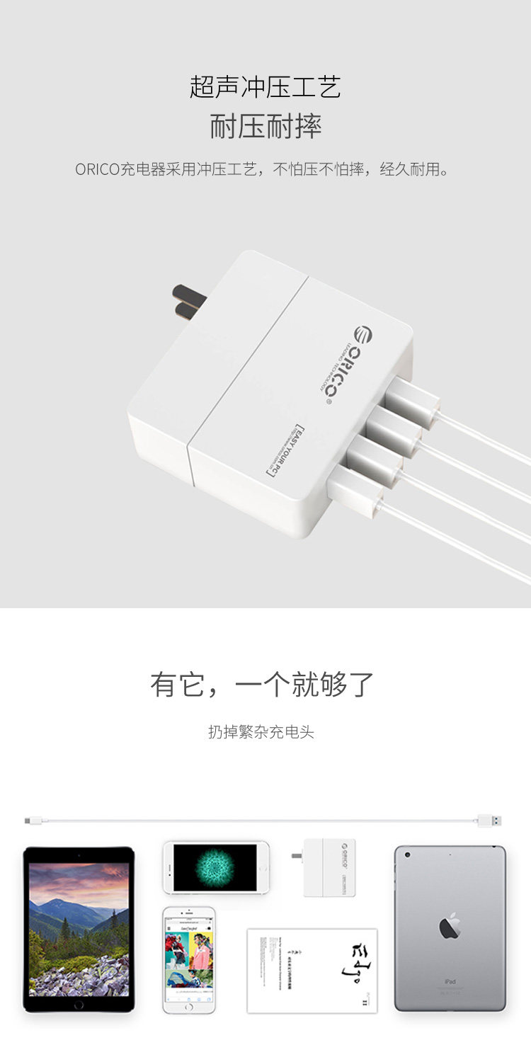 chargeur ORICO pour téléphones APPLE APPLE - Ref 1294139 Image 9