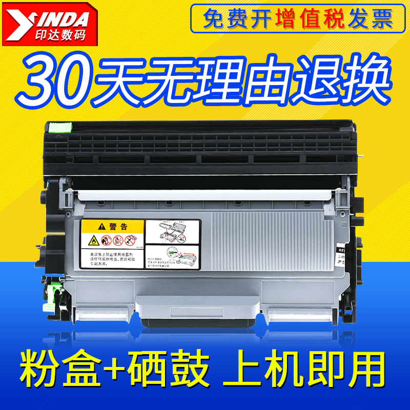Applicable Lenovo M7400 Toner cartridge M7450F M7600D Toner cartridge M7650DF M7650DNF LJ2400 LJ2400L LJ