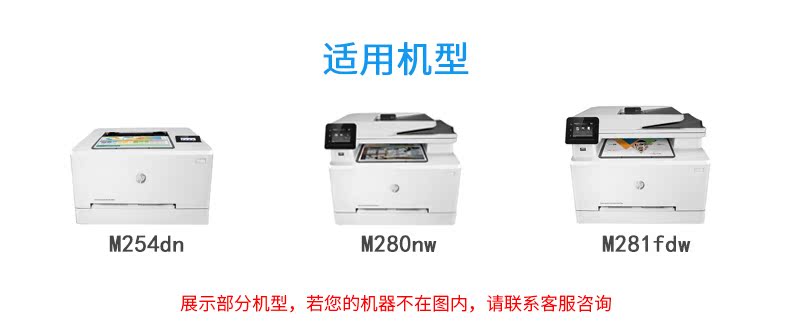 Dễ dàng sử dụng bột hộp mực HP M281fdw HP202A M254dw M254nw M280nw M281fdn CF500A CF501A CF502A CF503A - Hộp mực hộp mực 05a