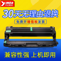 Applicable brothers DR-281CL cartridge HL3150cdn HL3170cdw DCP9020cdn MFC9140CDN MF